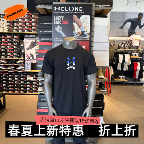 安德玛 UA Graphic男子户外夏季印花运动休闲短袖T恤6007603