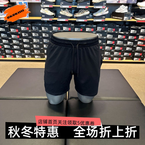 安德玛 UA男士训练健身跑步速干透气运动短裤 1390439