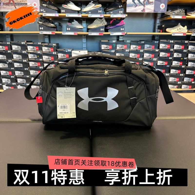安德玛ua男女运动瑜伽训练旅行包