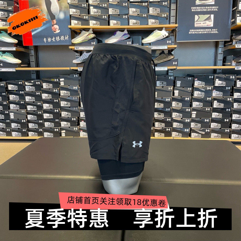 安德玛 Launch男子二合一5英寸健身速干训练跑步运动短裤1382640