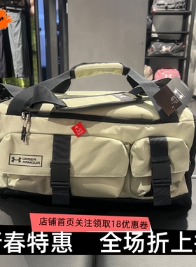 安德玛 UA Gametime Pro 训练健身斜挎包运动旅行包1381916