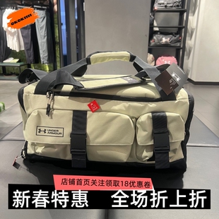 安德玛 UA Gametime Pro 训练健身斜挎包运动旅行包1381916