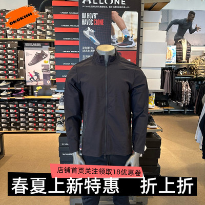 安德玛 UA Unstoppable 男子训练运动长袖外套 6003087