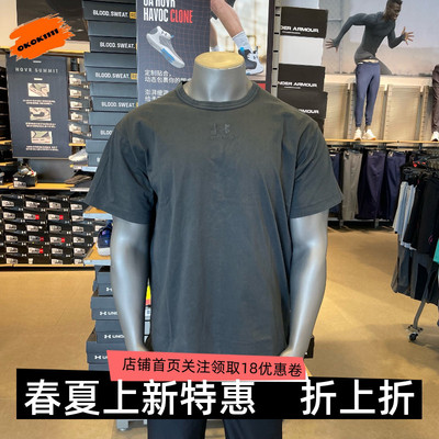 安德玛 UA L4L Elevated男子训练运动短袖T恤1387993