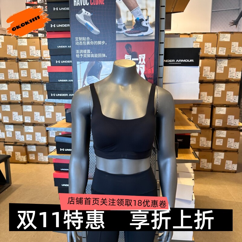 安德玛 UA春夏Effortless女子训练高强度运动内衣6011263