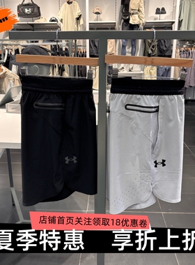 安德玛 UA Peak男子梭织训练速干运动短裤1376782