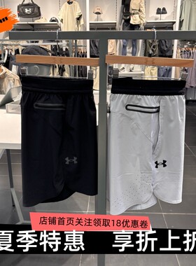 梭织运动短裤男子安德玛