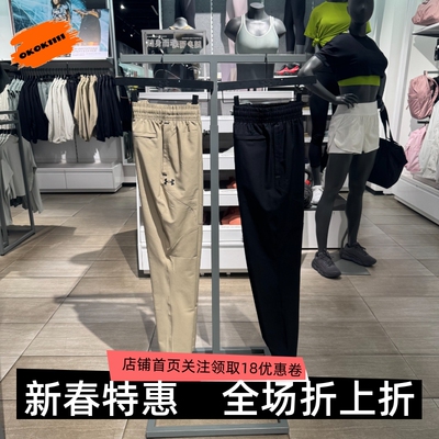 安德玛 UA Unstoppable自在系列男子收腿运动休闲长裤6003861