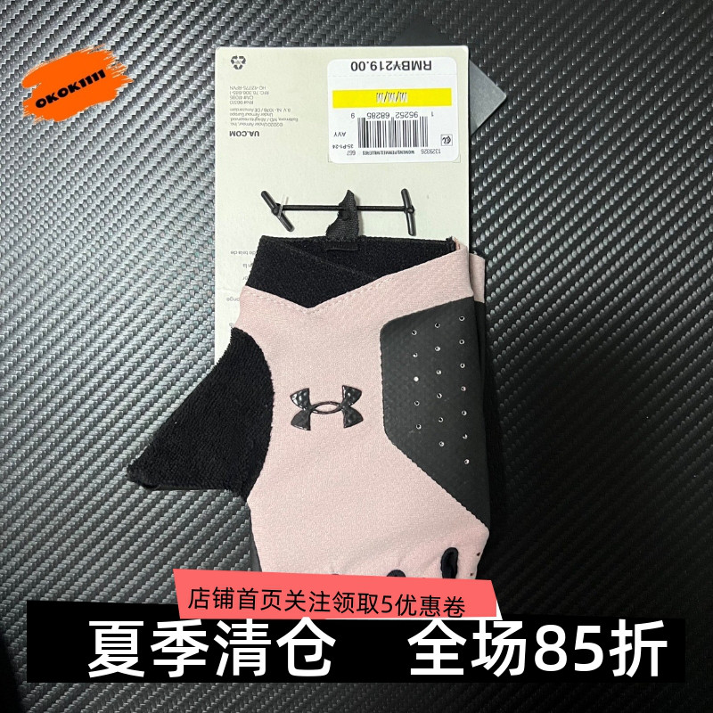 安德瑪女子運動手套半指健身騎行