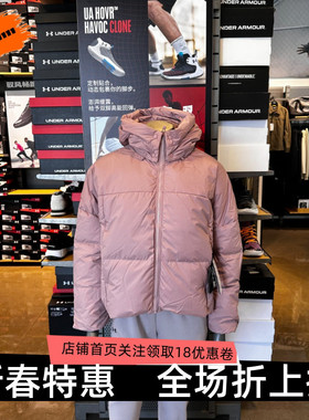 安德玛 UA热冬系列女子700蓬休闲保暖短款鸭绒运动羽绒服6001001