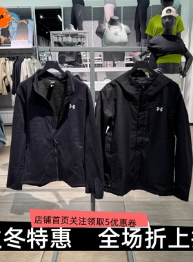安德玛 UA Storm 2.0男子户外保暖连帽三合一训练运动外套1371585