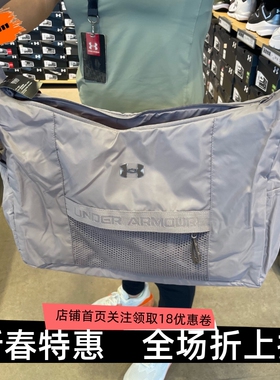 安德玛 UA Studio Slouchy训练健身运动旅行包1384461