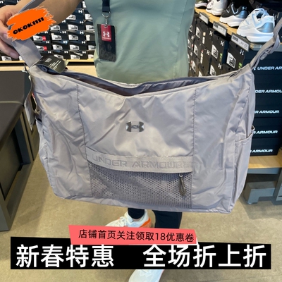 安德玛 UA Studio Slouchy训练健身运动旅行包1384461
