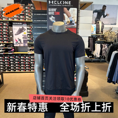 安德玛 UA Meridian 男子训练户外休闲运动短袖T恤 1386973