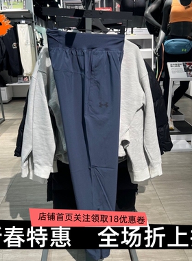 安德玛 UA男子 STORM 运动健身训练跑步速干防水运动长裤1376799