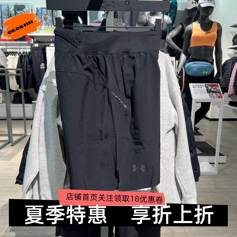 速干运动短裤跑步安德玛