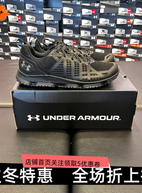 安德玛 UA秋冬Micro G® Strikefast男子户外运动鞋3024953