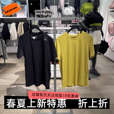 安德玛 UA Halo Vent男子训练跑步速干健身运动短袖T恤6001829