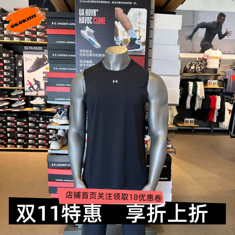 安德玛 UA春夏Cool Mesh男子跑步速干训练运动无袖背心6007548