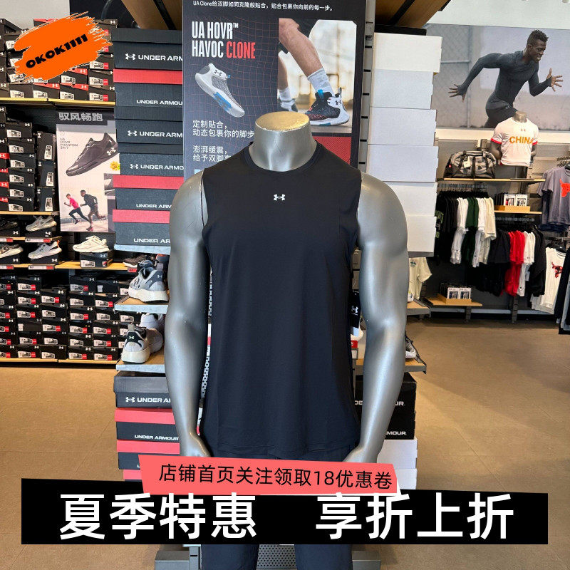 安德玛 UA春夏Cool Mesh男子跑步速干训练运动无袖背心6007548