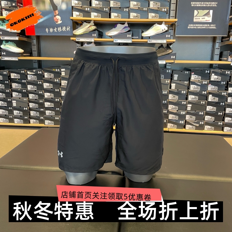 安德玛 Launch男子二合一7英寸速干健身训练跑步运动短裤1382641