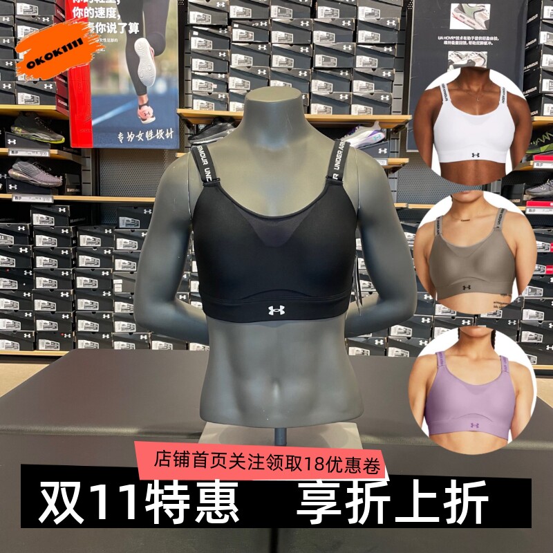 高强度安德玛健身运动内衣