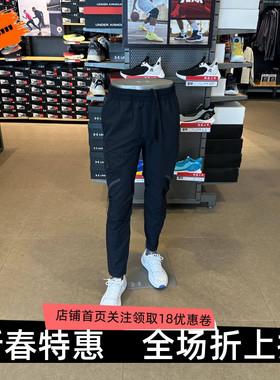 安德玛 UA春夏Unstoppable自在系列男子运动休闲长裤1390256