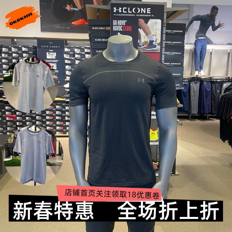 安德玛 UA Rush Vanish 男子健身训练跑步速干运动短袖T恤1382799
