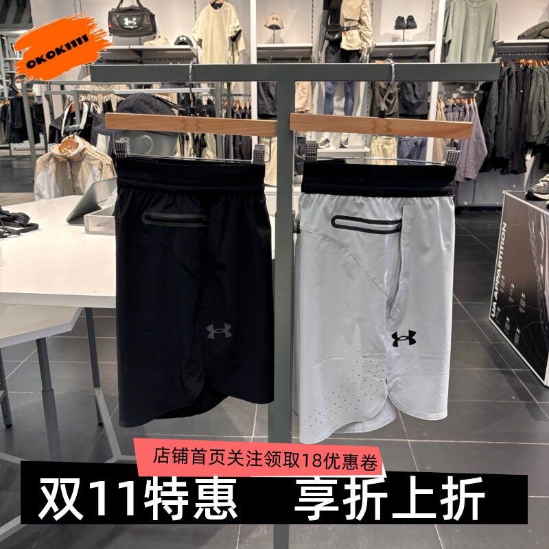 梭织运动短裤男子安德玛