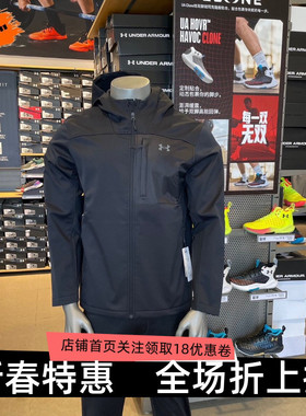 安德玛 UA秋冬Storm ColdGear®男子连帽训练运动夹克1371587