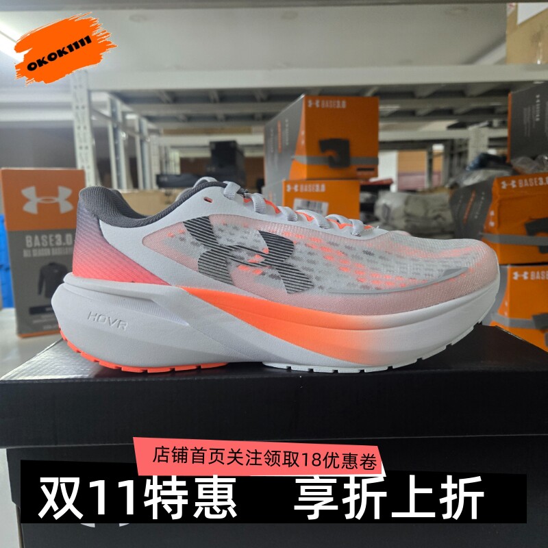 安德玛 UA 春夏 Velociti Pace女子缓震透气运动跑步鞋跑6009108