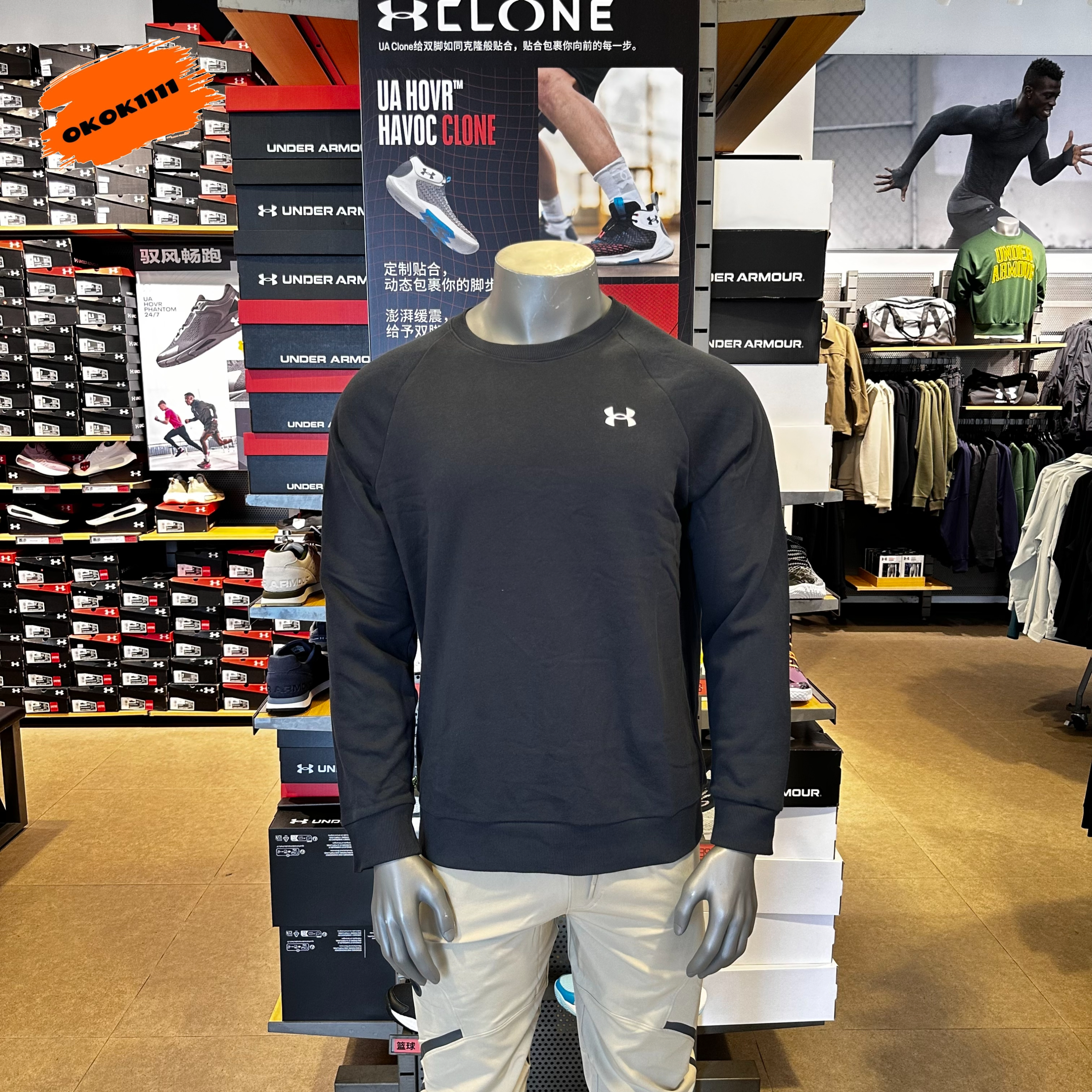 安德玛 UA秋冬保暖加绒Rival男子圆领运动休闲卫衣1382295