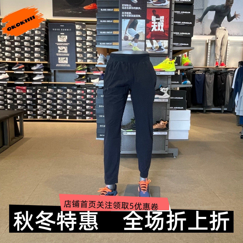 安德玛 UA男子 STORM 运动健身训练跑步速干运动长裤1376799