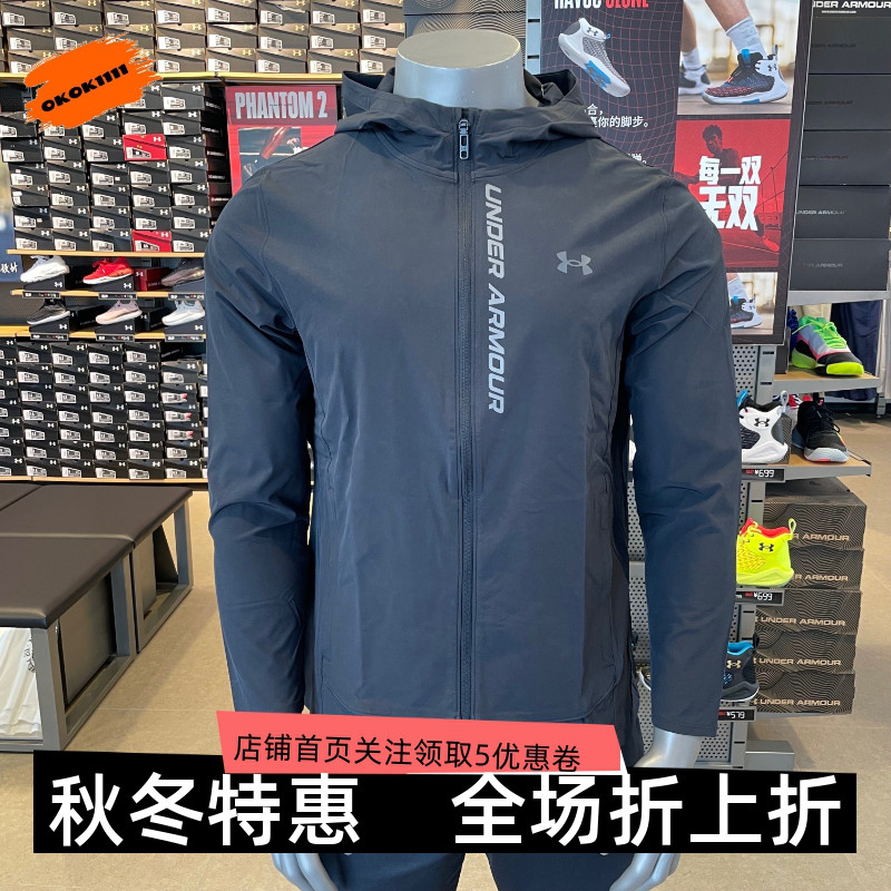 速干跑步运动夹克安德玛