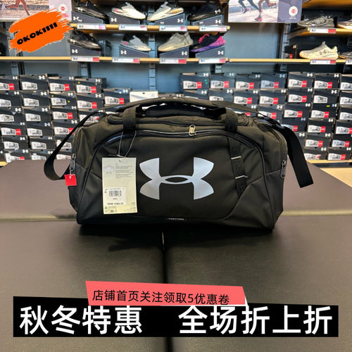 安德玛ua男女运动瑜伽训练旅行包