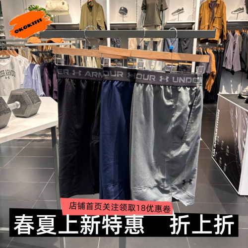 薄款梭织运动短裤安德玛