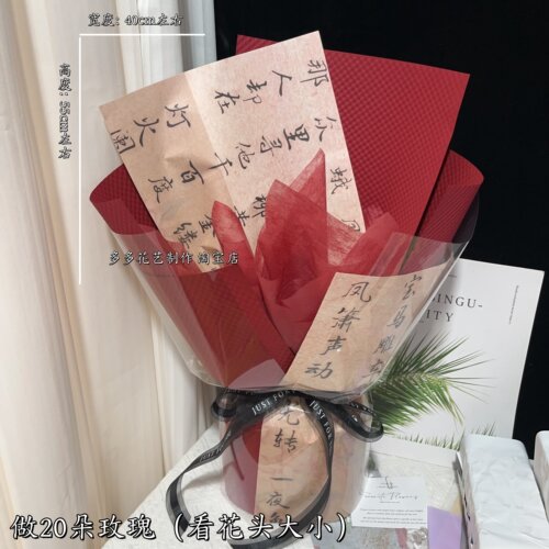 半成品花束外壳母亲节花束创意礼物鲜花零食玩具香烟钱满天星七夕