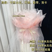 半成品花束材料包全套DIY手工花束材料花托生日情人节创意送礼套