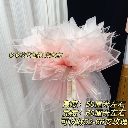 52支成品花壳半成品花束壳鲜花包装纸包花神器DIY水果香烟花束壳