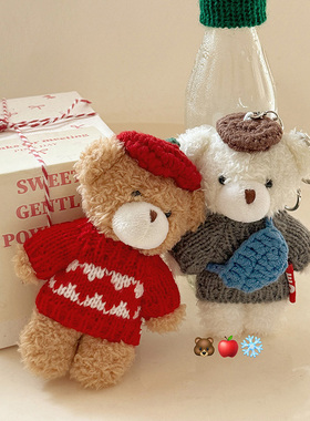 SEEUSODA/自制可爱圣诞小熊毛绒挂件公仔包挂新年礼物