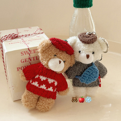 SEEUSODA/自制可爱圣诞小熊毛绒挂件公仔包挂新年礼物