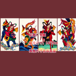 四值功曹直符使者牌位小画牌座双层加厚卡纸排位