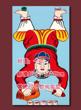 梅山祖师张五郎翻坛倒洞牌位小画牌座双层加厚卡纸排位