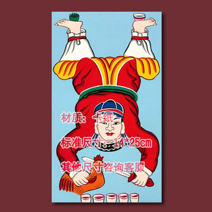 梅山祖师张五郎翻坛倒洞牌位小画牌座双层加厚卡纸排位