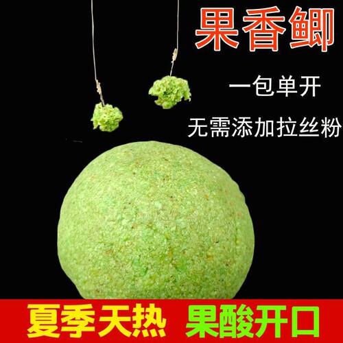 果香鲫鱼饵通杀鱼料钓鱼饵料鲫鱼鲤鱼草鱼黑坑野钓夏季窝料单开