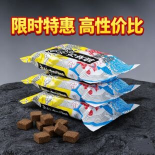 抛竿方块饵料海竿鱼料鲤鱼鱼饵钓鱼红虫饼饵翻板窝料爆炸野钓通杀