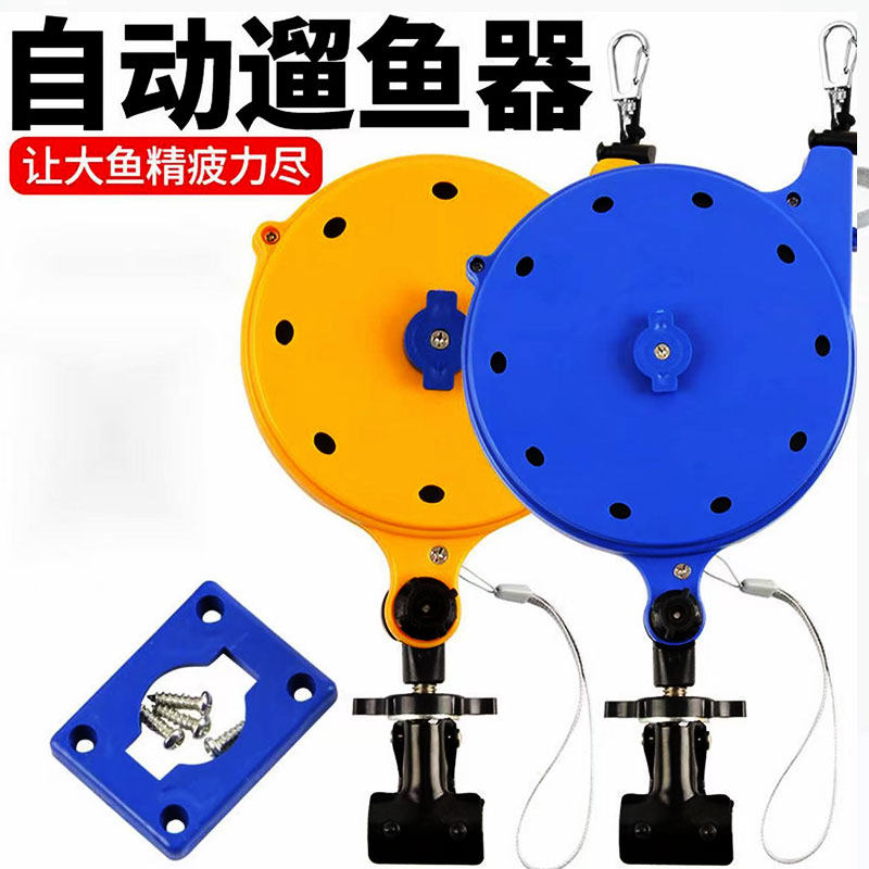 新款钓鱼失手绳手竿溜鱼器大物控鱼器鱼竿自动伸缩防脱绳护竿绳