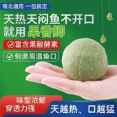 野钓果香鲫拉饵饵料鲫鱼钓鱼鲤鱼草鱼通杀四季 专用通用打窝料