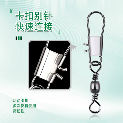 B型别针连接器樽形8八字环扣快速转环A型别针连接器渔具小配件