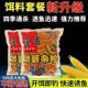 窑香甜薯杂粮玉米野钓打窝料钓鱼饵料发酵玉米诱钓两用玉米杂粮窝